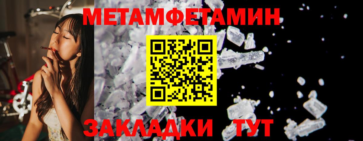 АМФ  Вход с VPN  Кингисепп  АМФ Premium 
