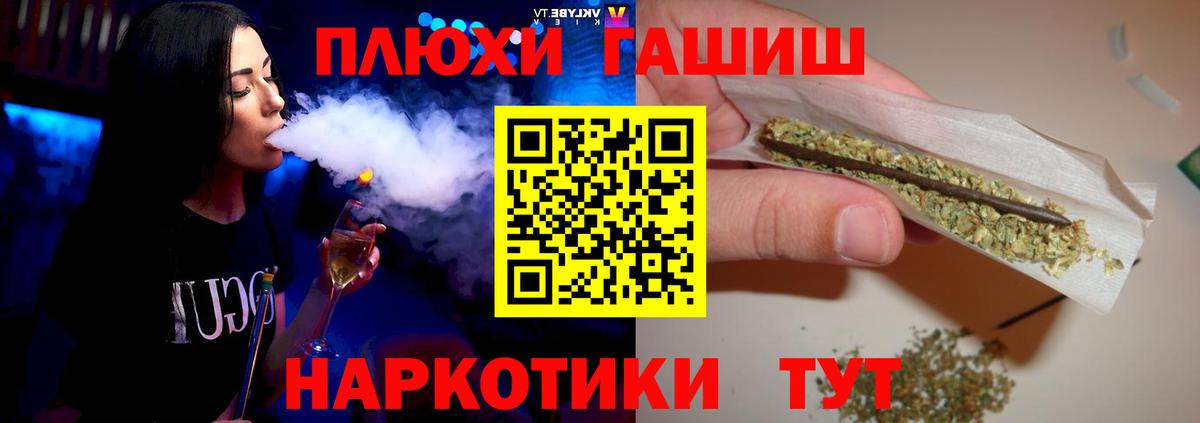 ГАШИШ ice o lator Кингисепп