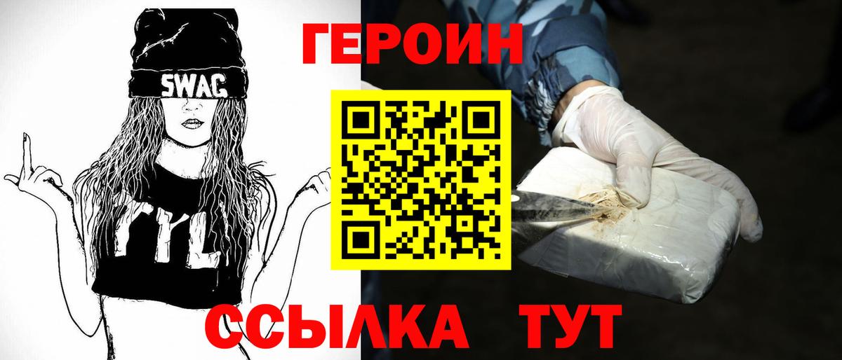 Героин афганец Кингисепп