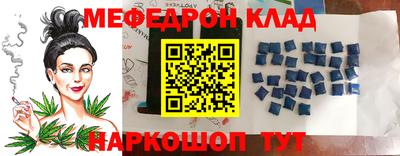 индика Кунгур