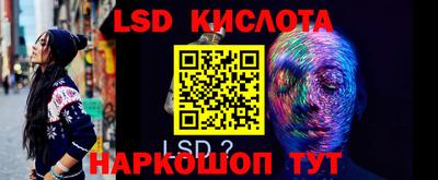 индика Кунгур
