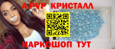 индика Кунгур