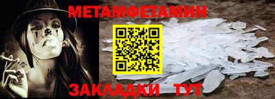 индика Кунгур