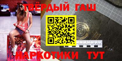 гашик Кумертау