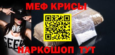 индика Кунгур