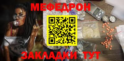 индика Кунгур