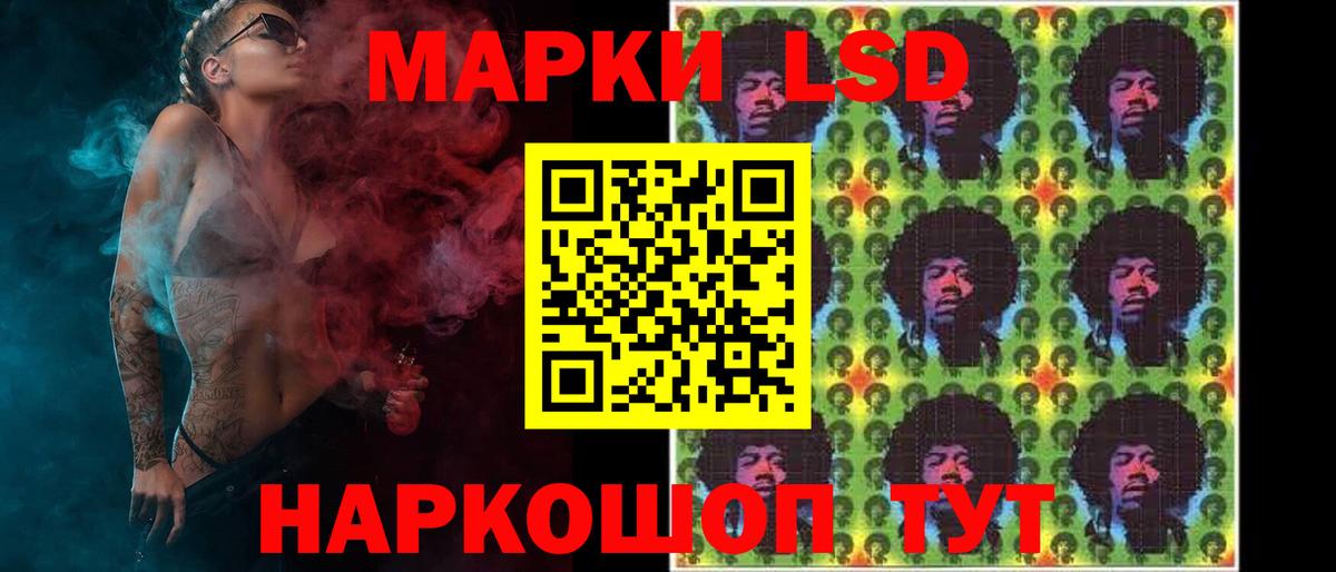 ОМГ ОМГ вход  Вход с VPN  Кингисепп  Лсд 25 экстази ecstasy  ЛСД экстази ecstasy 